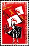 Spain 1965 Florida's San Agustin Foundation IV Centenary 3 PTA Red, Black & Yellow Edifil 1674. Subida por Mike-Bell